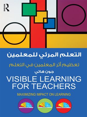 cover image of Visible Learning for Teachers